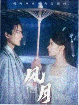 米缸里的星家庭片