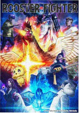 纸鸢渡动画奇幻