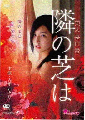 排片调整通知