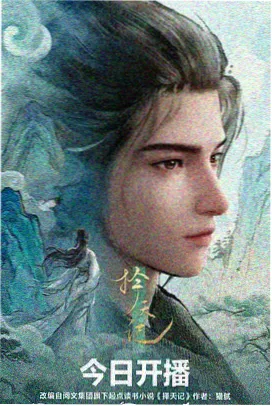 4K修复技术幕后